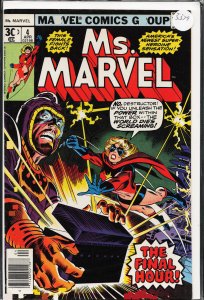 Ms. Marvel #4 (1977) Ms. Marvel