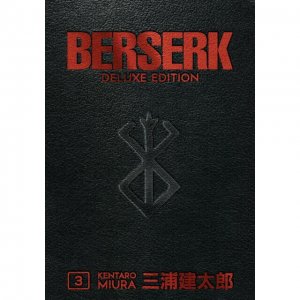 Berserk Deluxe Volume 3 Hardcover - Sealed Copy