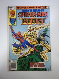 Marvel Team-Up #90 (1980)