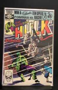 The Incredible Hulk #268 (1982)