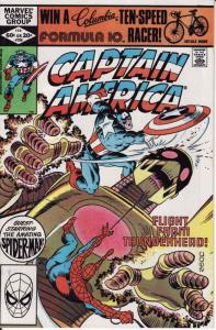 Captain America (1st Series) #266 FN; Marvel | save on shipping - details inside