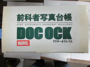 Doc Ock Art Asylum Rogues Gallery Marvel Diamond Select Toys Spider-Man villain
