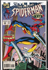 The Amazing Spider-Man #398 (1995) Spider-Man