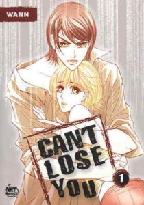 Can't Lose You #1 VF/NM; Netcomics | we combine shipping 