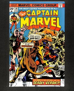 Captain Marvel (1968) #39