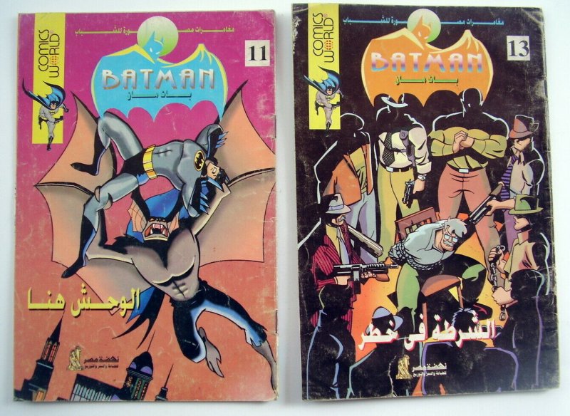 Batman Adventures 6 Comics in Arabic  Aventuras 6 tebeos en Arabe 