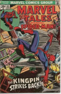 Marvel Tales Staring The Amazing Spider-Man #65 Marvel G-VG