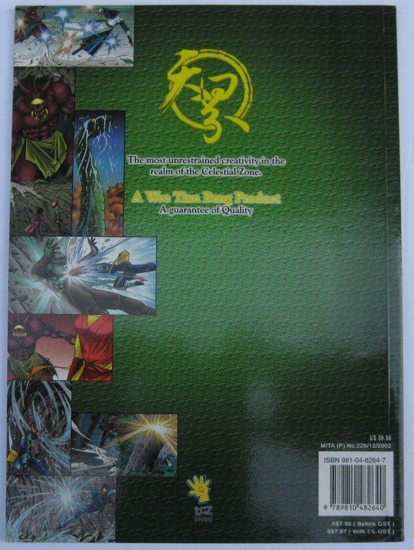 Celestial Zone II Volume 12 (Apr 2004, TCZ Studio), VFN condition (8.0)