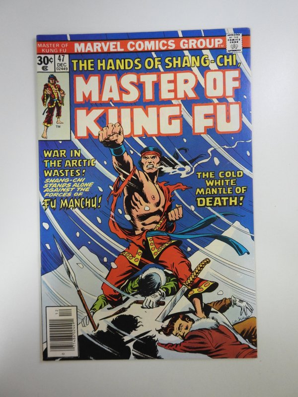 Master of Kung Fu #47 (1976)