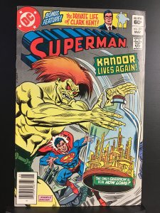 Superman #371 (1982)