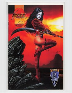 Shi: Senryaku #3 (1995) Shi