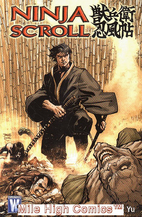 NINJA SCROLL TPB (2007 Series) #1 Very Fine