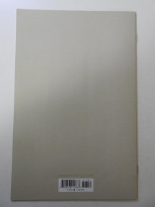 Saga #13 (2013) NM Condition!