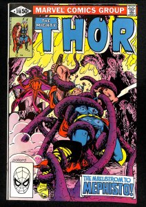 Thor #310 (1981)