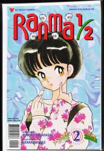 Ranma 1/2 Part Seven #2 (1998)