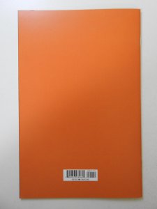 Ice Cream Man #20 Local Comic Shop Day Edition!