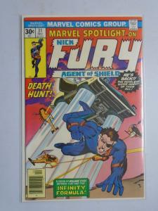 Marvel Spotlight (1st Series) #31, 8.0/VF (1976)