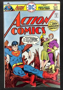 Action Comics #451 (1975)