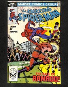 Amazing Spider-Man #221