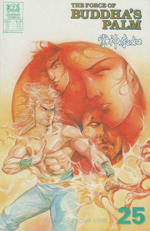 Force of Buddha’s Palm, The #25 VF; Jademan | save on shipping - details inside