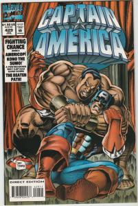 Captain America #429 (Jul-94) NM+ Super-High-Grade Captain America