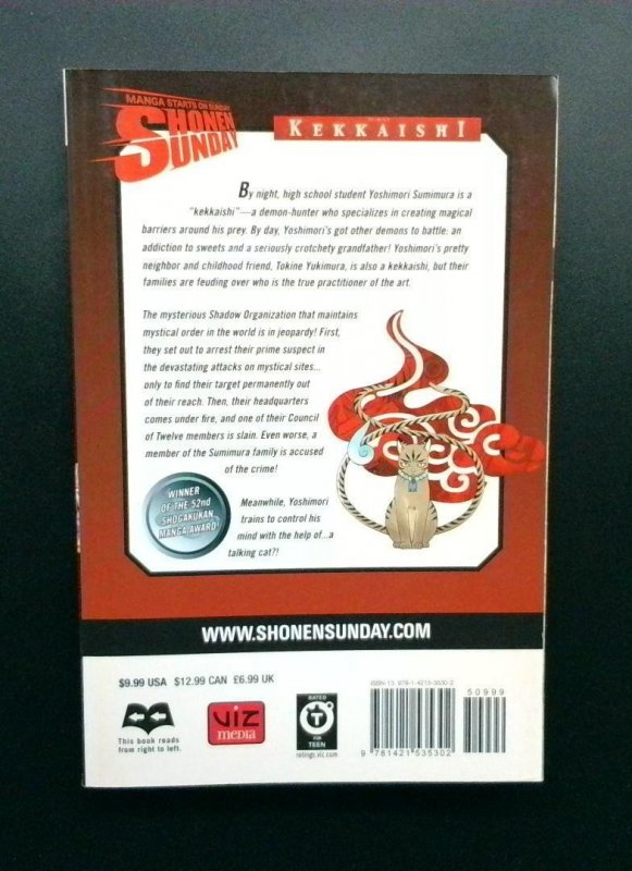 Kekkaishi #25, Shonen Sunday