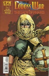 Record of Lodoss War: The Lady of Pharis #2 VF/NM; CPM | save on shipping - deta
