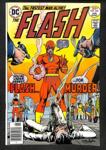 The Flash #246 (1977)