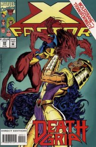 X-FACTOR (1986 MARVEL) #99 CVR A JAN DUURSEMA