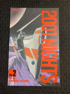 1990 2001 NIGHTS by Yukinobu Hoshino #2 SC FN+ 6.5 Viz Comics