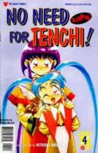 No Need for Tenchi! Part 4 #4 VF/NM; Viz | save on shipping - details inside