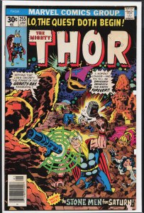 Thor #255 (1977) Thor