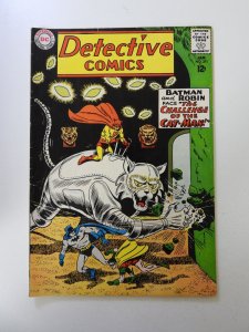 Detective Comics #311 (1963) FN condition