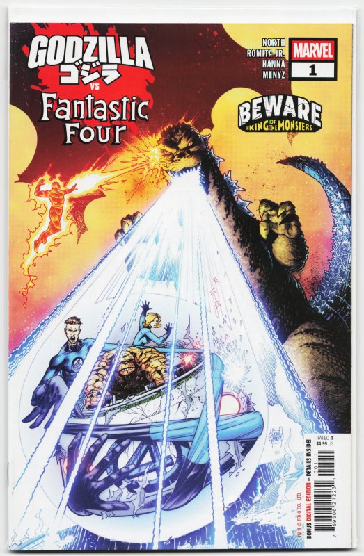 Godzilla vs. Fantastic Four (2025) Godzilla
