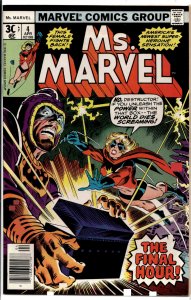 Ms. Marvel #4 (1977) Ms. Marvel