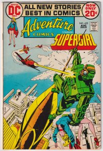 Adventure Comics #422 (1972) Supergirl