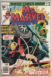 Ms. Marvel #5 (May-77) NM- High-Grade Ms. Marvel