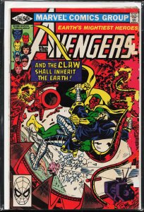 The Avengers #205 (1981) The Avengers