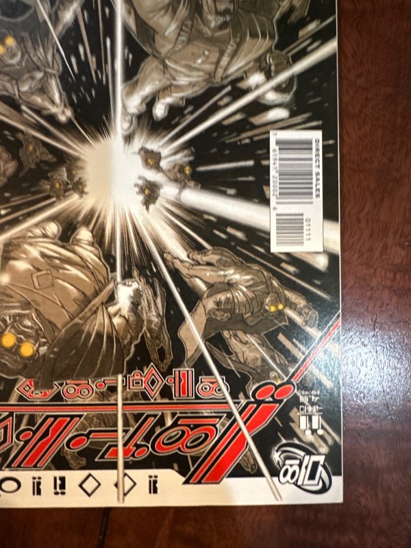 Action Comics Annual #11 (2008)