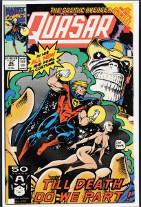 Quasar #26 (1991) Quasar