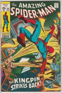 Amazing Spider-Man #84 (May-70) VF High-Grade Spider-Man
