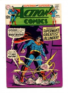 Action Comics #369 - Curt Swan + Neil Adams (6.5/7.0) 1960