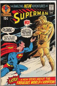 Superman #238 (1971) Superman