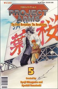 Project ARMS #5 VF/NM; Viz | we combine shipping 