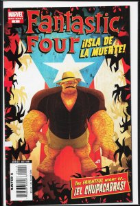 Fantastic Four: Isla De La Muerte (2008) Fantastic Four