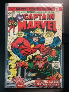 Captain Marvel #35 (1974)