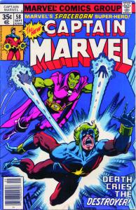 Captain Marvel (1st Series) #58 VG ; Marvel | low grade comic Drax the Destroyer