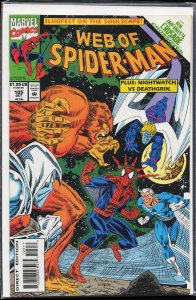 Web of Spider-Man #105 (1993) Spider-Man