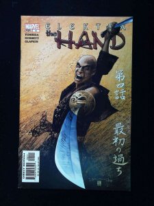 Elektra The Hand #4  Marvel Comics 2005 Vf+