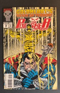 Punisher 2099 #18 (1994)